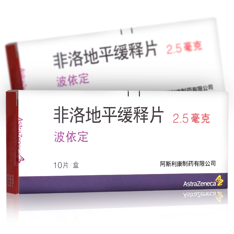 波依定（非洛地平缓释片） 图 2